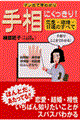 �葊�ɂ�������I�����E�����E�g�^�̂��ׂ�