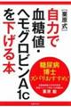 ���A�a���m�Y�o���������߁I�m�I�����n���͂Ō����l�E�w���O���r���`�P����������{