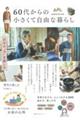 �U�O�ォ��̏������Ď��R�ȕ�炵