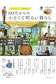 �U�O�ォ��̏������Ė��邢��炵