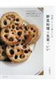 �V�Q�΁A�ЂƂ��炵�̖�ؗ����͋C�y�ł���