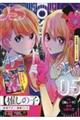 �����̎q�@�O�T