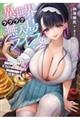 �ِ��E���N���N���l�����C�t�`�N���X�]�ڂŃN���t�g�\�͂�I�񂾉��������A�����������ƃX���[���C�t�𑗂�@�Q