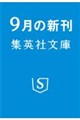 �ԎU��܂���