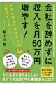 ��Ђ����߂��Ɏ��������T�O���~���₷�I
