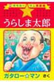 �K�^���[���}���Ό���@�^�����炵�ܑ��Y