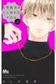 不可抗力のI LOVE YOU 4