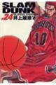 SLAM DUNK完全版 24
