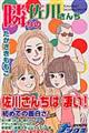 �ׂ�̍��삳��