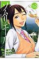 �\�����G�[���@�R