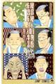 �镔�镺�q����`�����͂炢��`�@�V