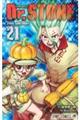Dr.STONE 21