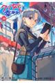 �N�\���ɍK����@�P�O