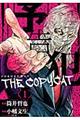 予告犯ーTHE COPYCATー 1