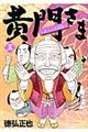 ���傳�܁`������̗J�T�`�@�T