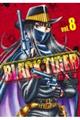 BLACK TIGER 8
