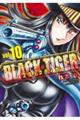 BLACK TIGER 10