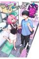 こういうのがいい 5