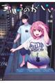 こういうのがいい 6