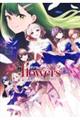 ラブライブ! flowers*ー蓮ノ空女学院スクールアイドルクラブー 3