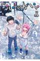 こういうのがいい 11