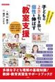 �q�ǂ��̂悳�������o���A����L�΂��u�����x���v