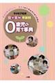 �O�Ύ��̈炿���T