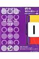 場合の数カード+場合の数プリント小学校1〜6年