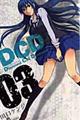 �c�b�c�@�O�R