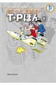 �s�E�o�ڂ�@�P