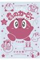 ���̃J�[�r�B�`�f�f�f�Ńv�v�v�Ȃ��̂�����`����I�@�h�^�^��