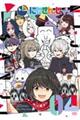 �ɂ����񂶁@�O�S