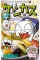 �P�V�J�X����@�N���[�v����ē�����I�H��