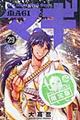 �}�M�@�Q�X�@�����