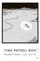 TIME PATROL BON 愛蔵版 3