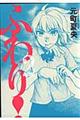 �ӂ��I�@�Q