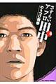 �����炢�A�t���c���@�U