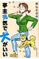 ���匳�C�Ō��������@�T