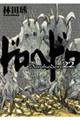 �h���w�h���@�Q�Q