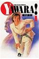 �x�����������I�@�P