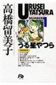���鐯���@�P