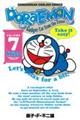 ドラえもん volume 7