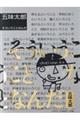 �����������ƂȂ�
