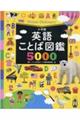 �p�ꂱ�Ƃΐ}�ӂT�O�O�O
