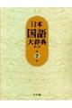 ���{����厫�T�@��Q���i���낳�[�����́j�@��Q��