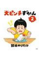 ��s���`������@�Q