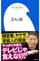 �|�l�Ɖe