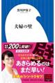 �v�w�̕�
