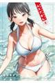 あそこではたらくムスブさん 6