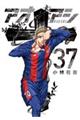 アオアシ 37